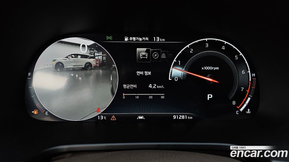 Kia K9 2019