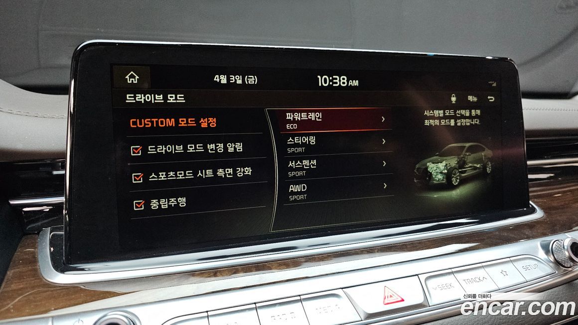 Kia K9 2019