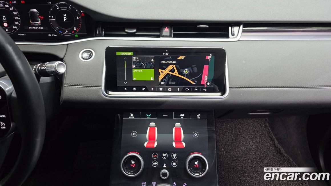 Land Rover Range Rover Evoque 2020