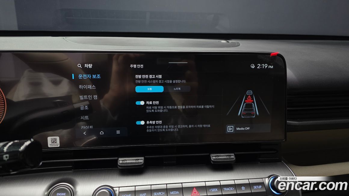 Hyundai Kona 2025