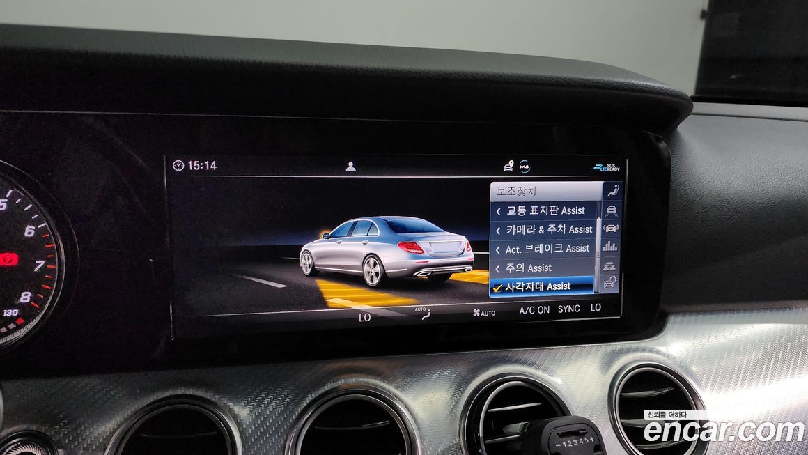 Mercedes-Benz E-Class 2020