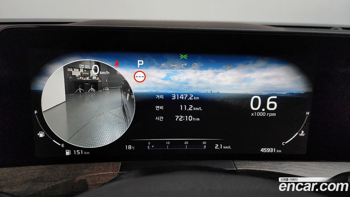 Kia K8 2023