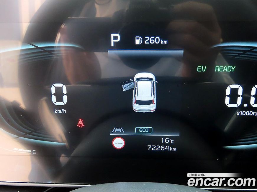 Kia Niro 2023