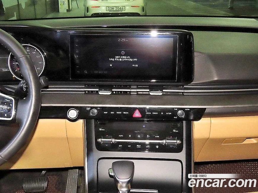 Kia Canival 2023