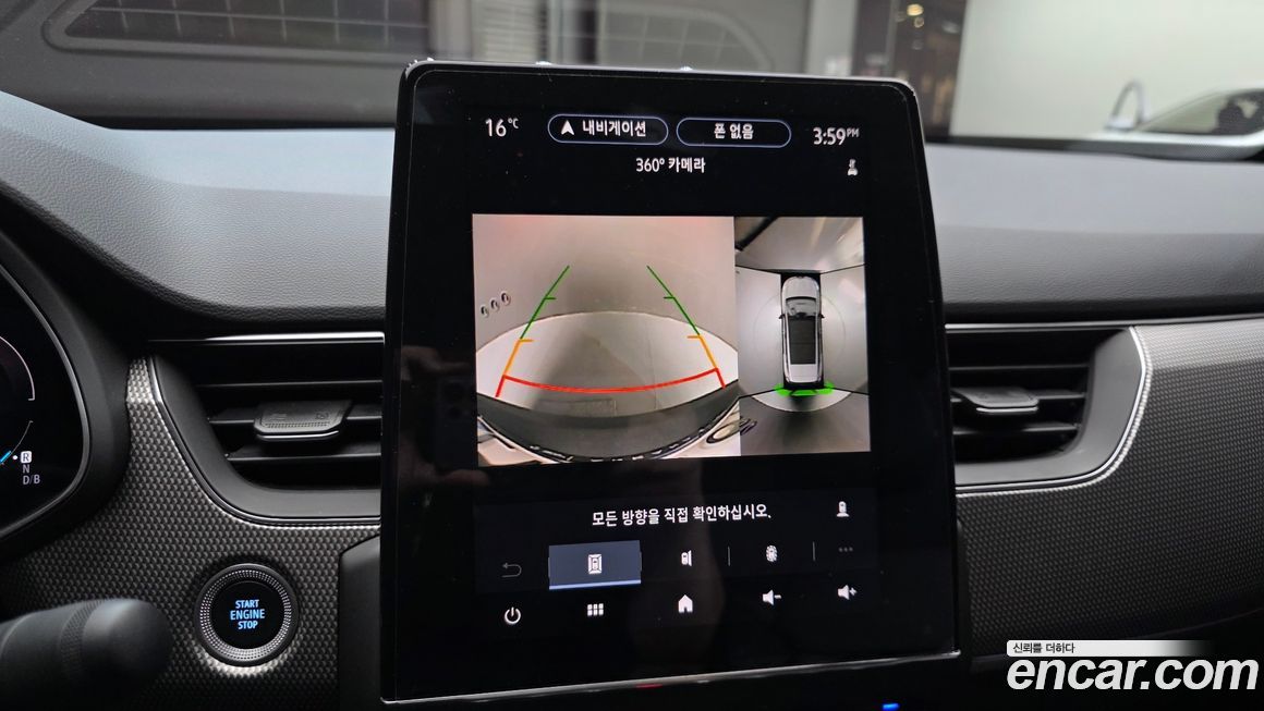 Renault-KoreaSamsung Arkana 2025