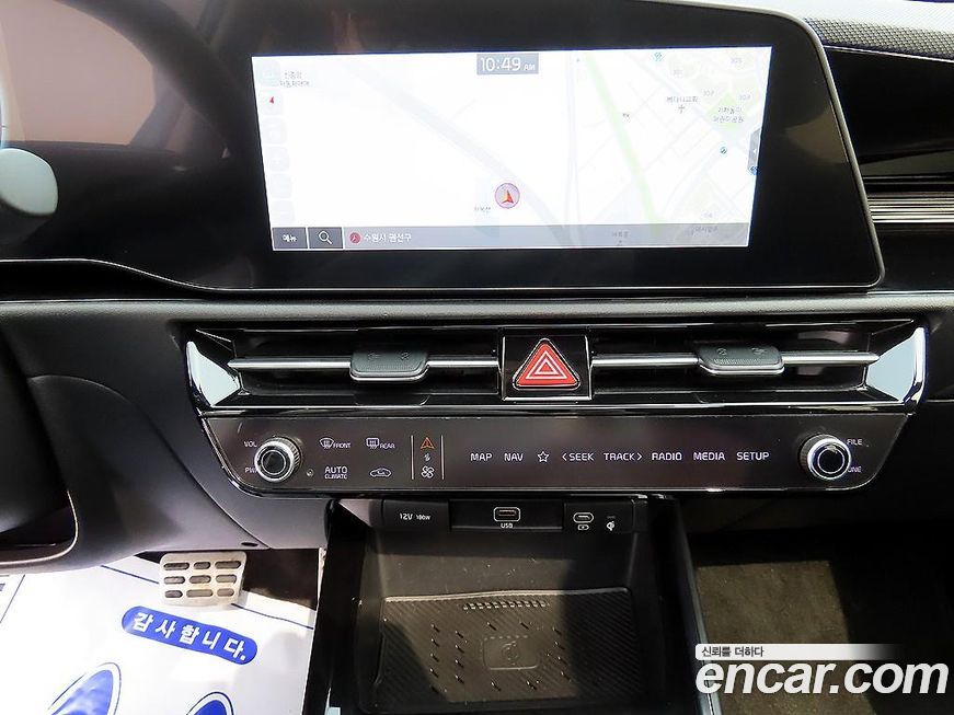 Kia Niro 2023