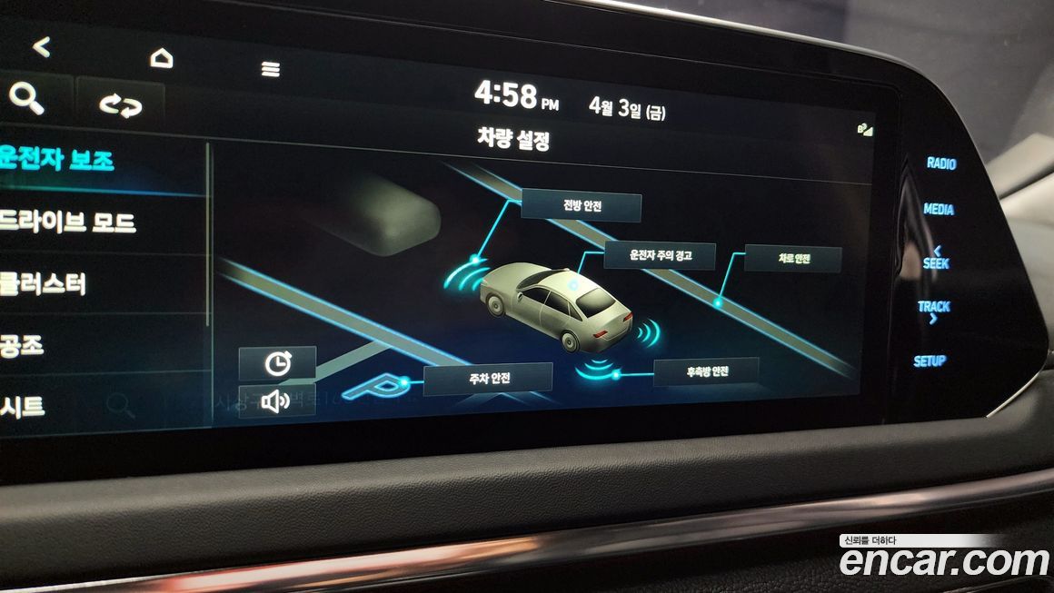 Hyundai Sonata 2022