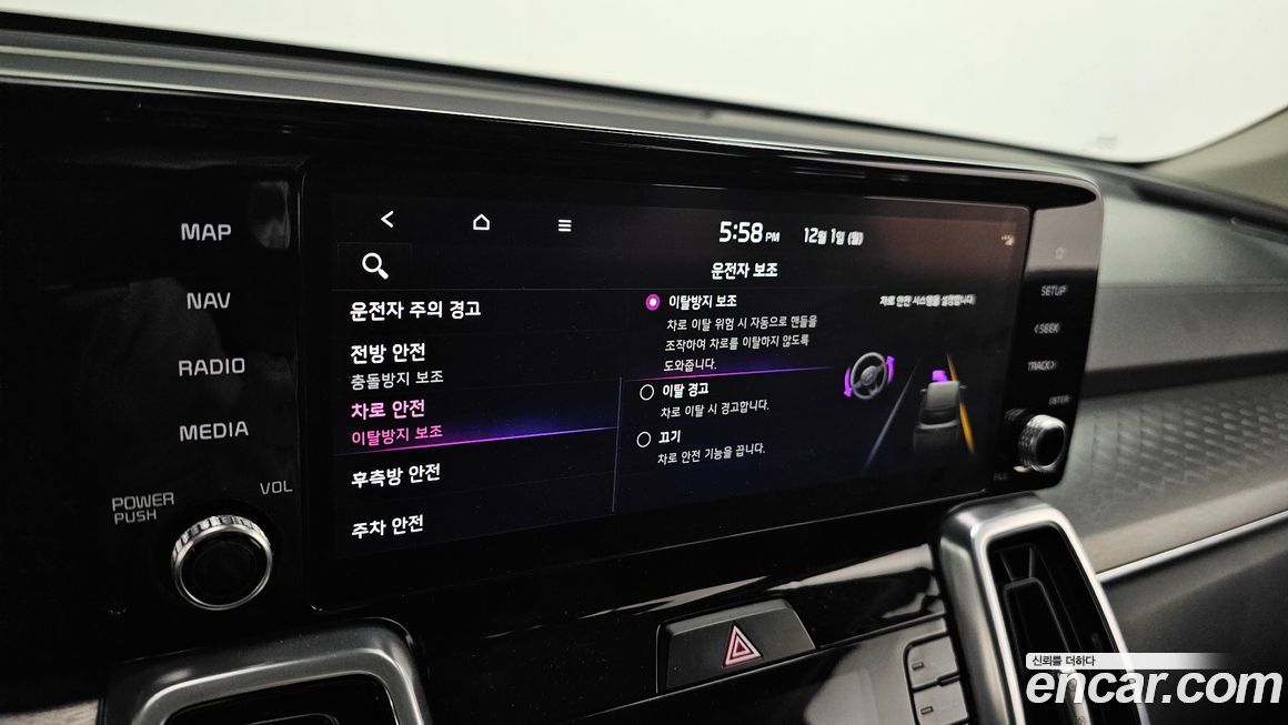 Kia Sorento 2022