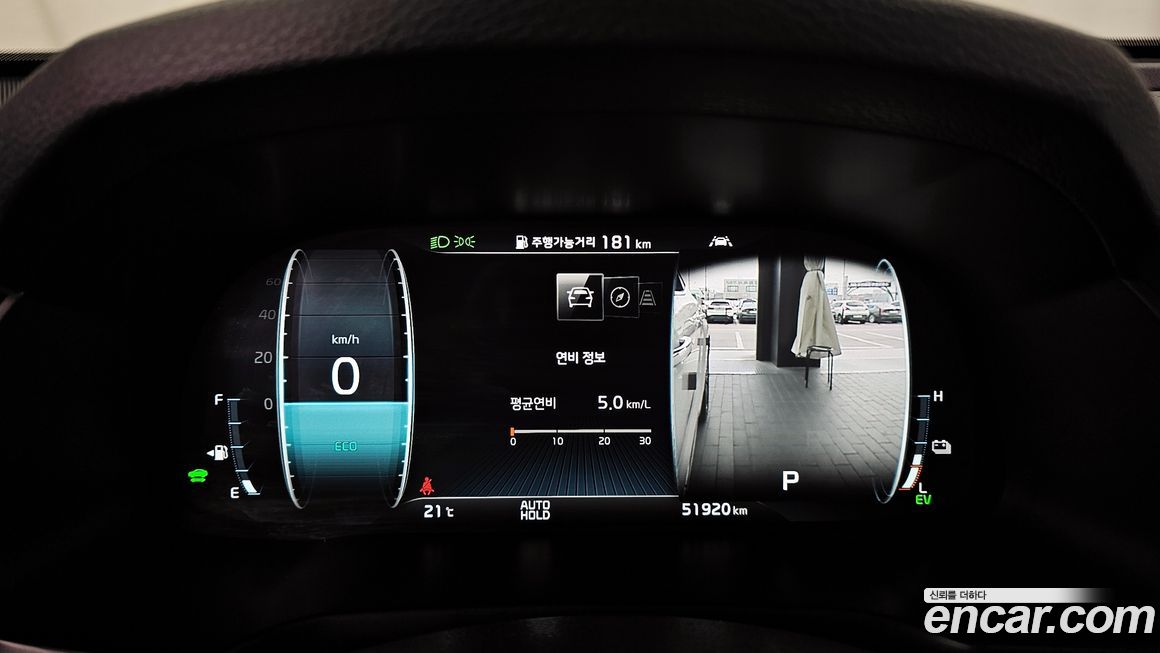 Kia K7 2020