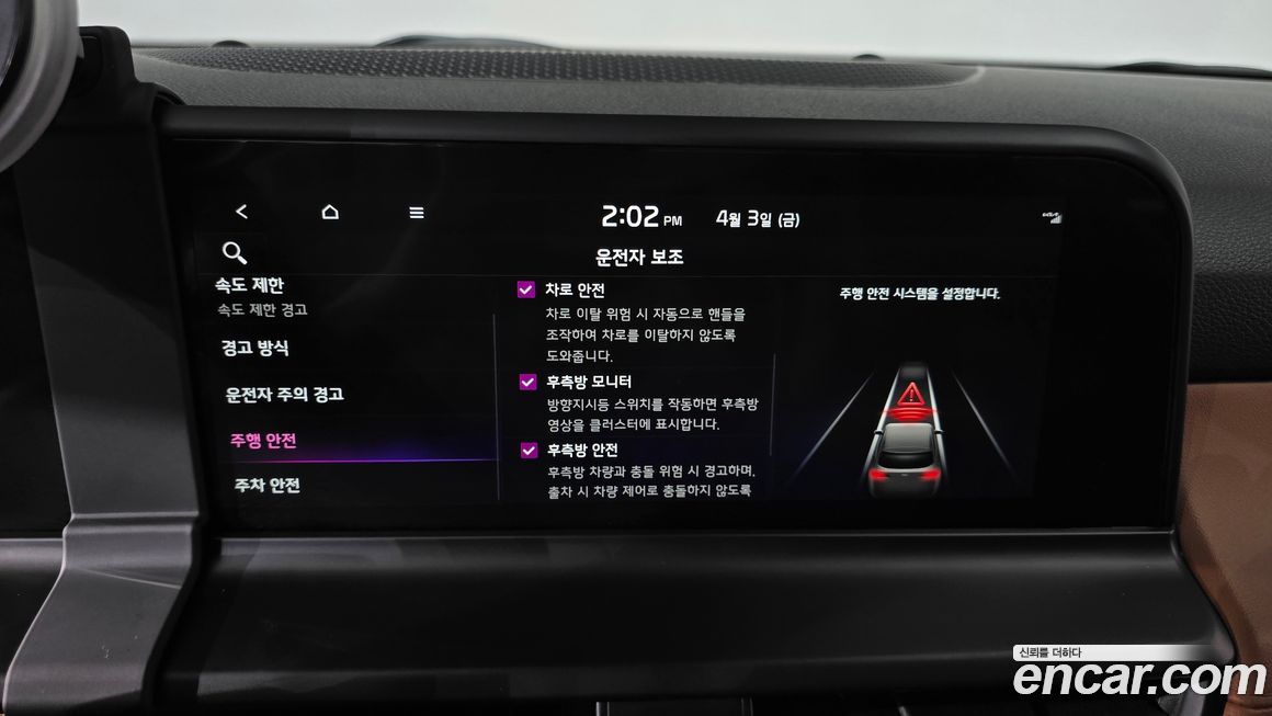 Kia Seltos 2025