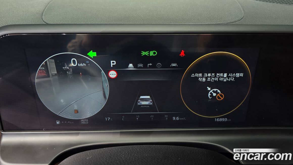 Kia Seltos 2025