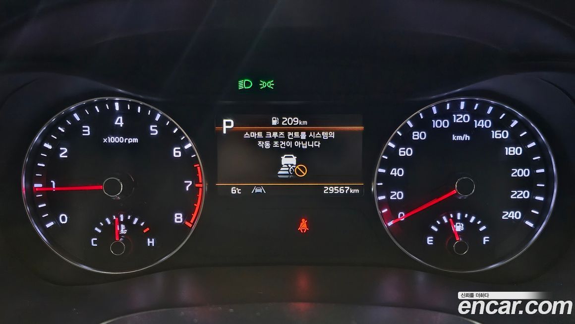 Kia K3 2023