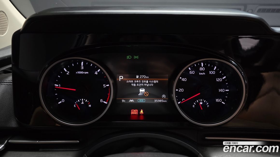 Kia Canival 2023