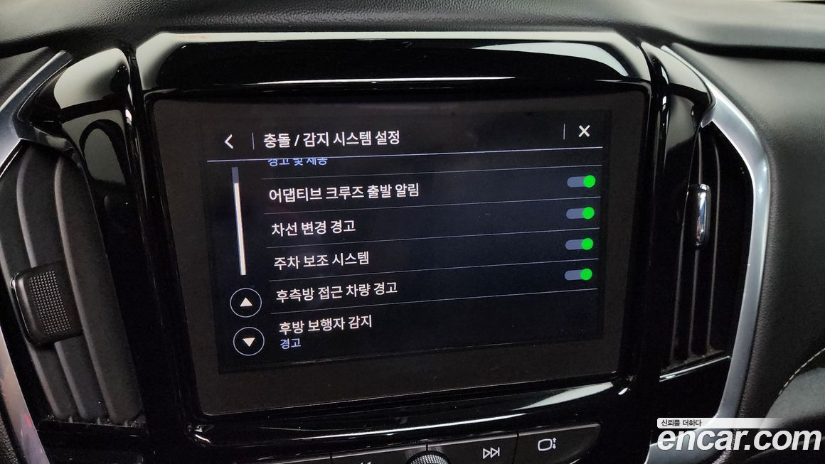 ChevroletGMDaewoo Traverse 2022