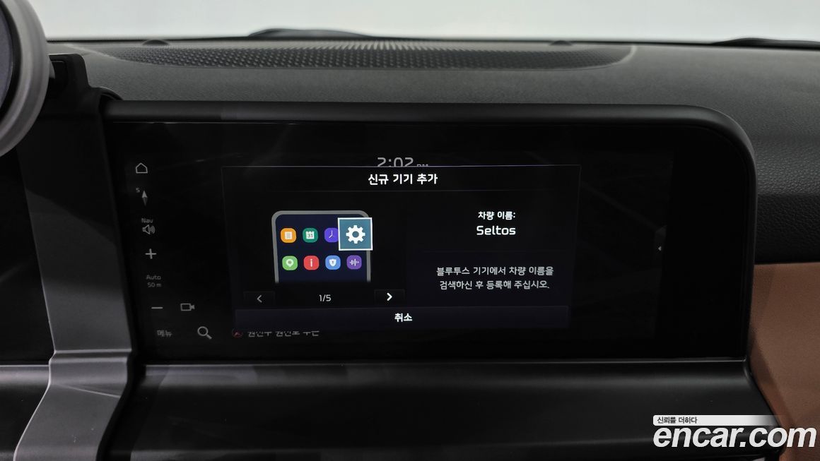 Kia Seltos 2025