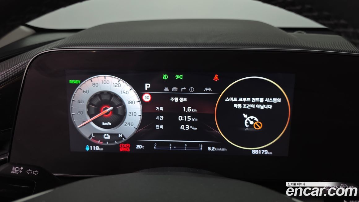 Kia Niro 2023