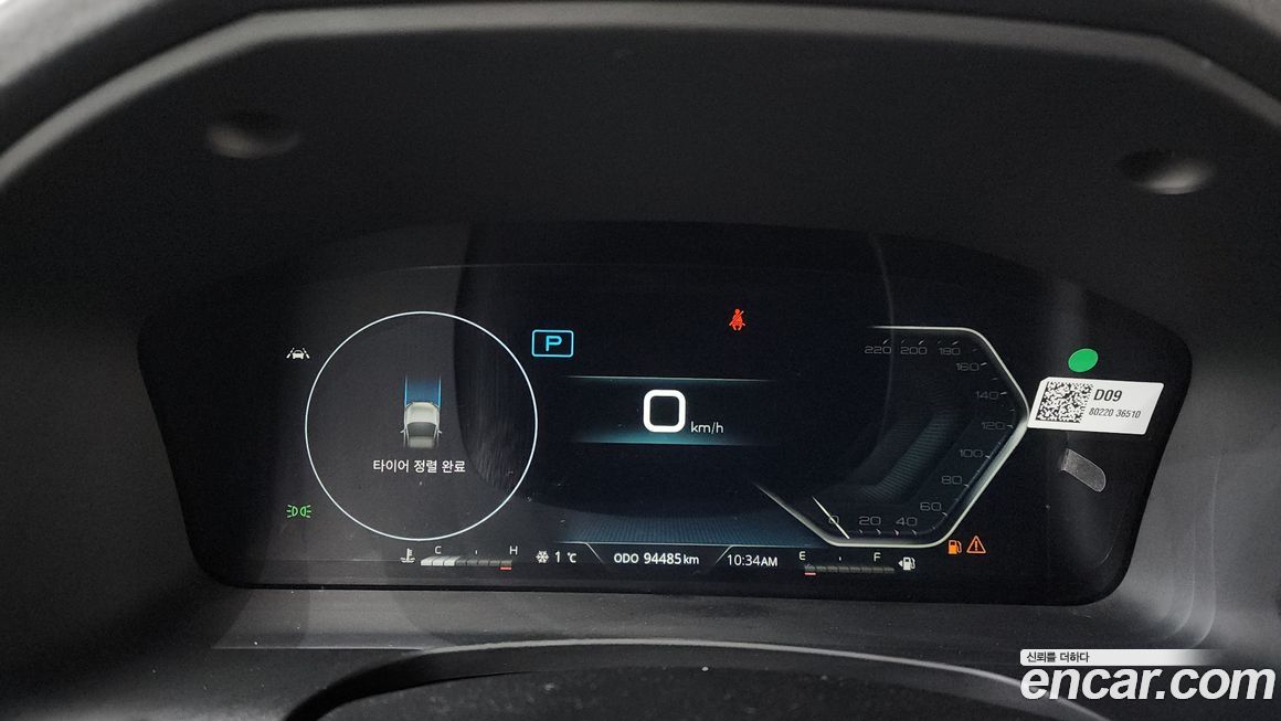 KG_Mobility_Ssangyong Rexton 2021