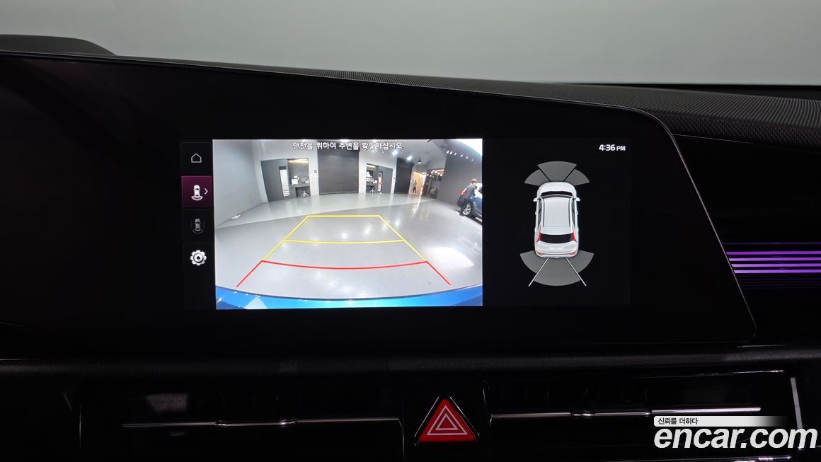 Kia Niro 2023