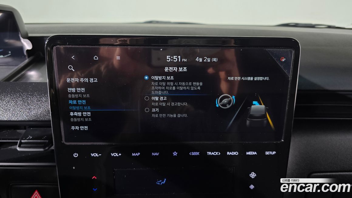 Hyundai Staria 2023