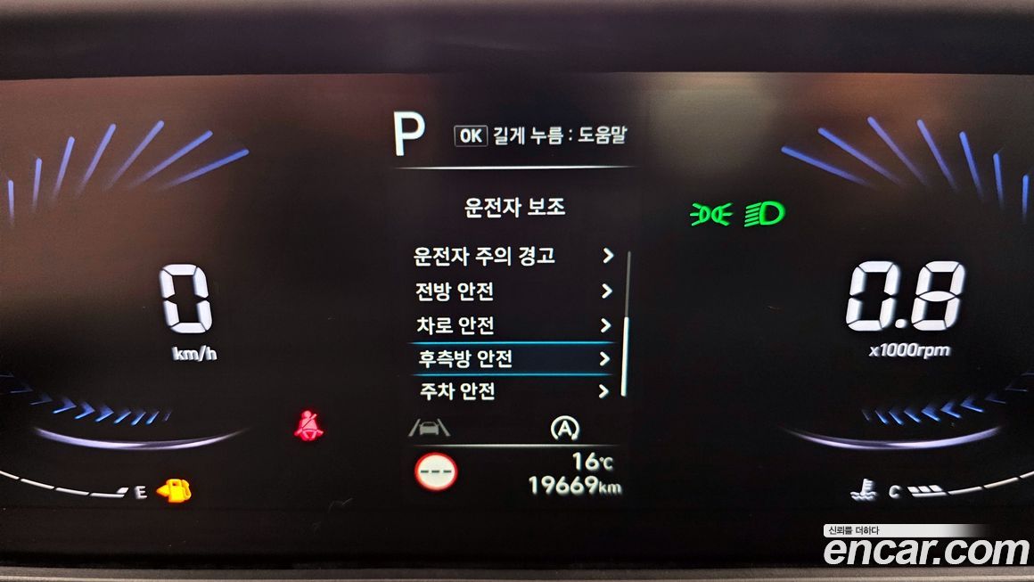 Hyundai Staria 2022