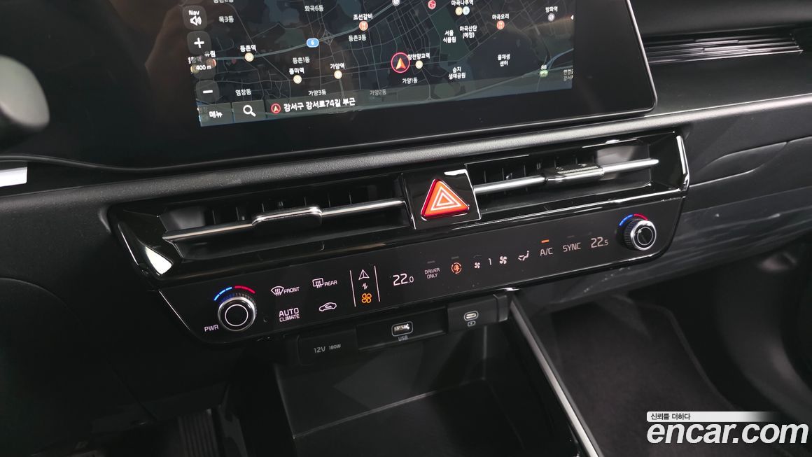 Kia Niro 2024