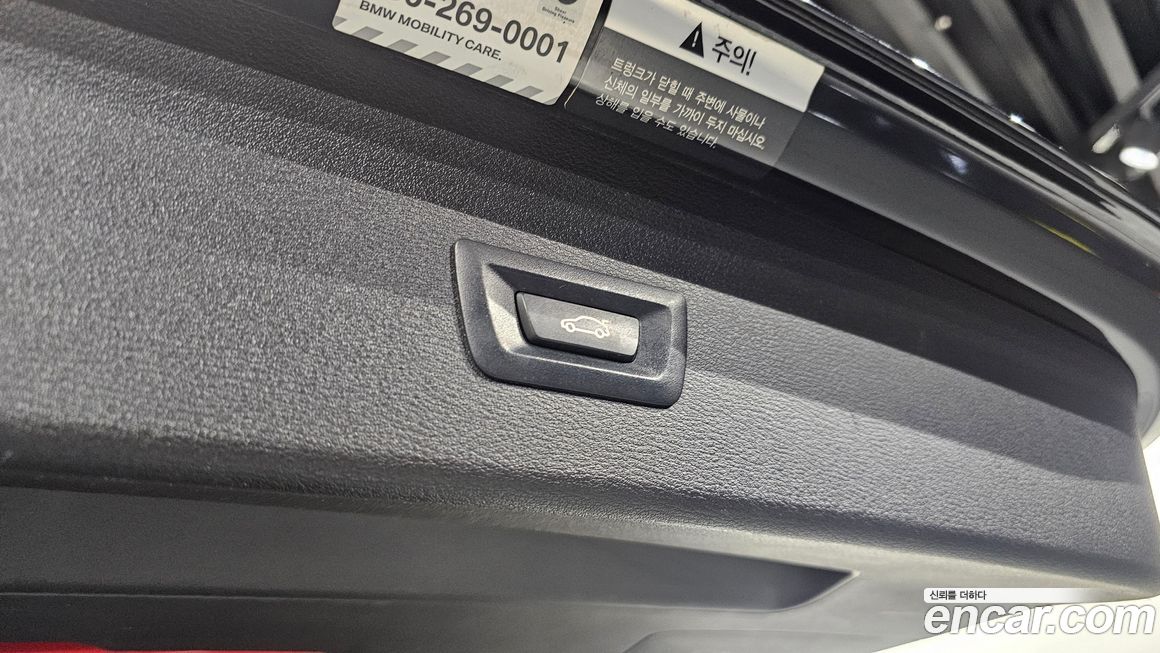BMW X1 2020