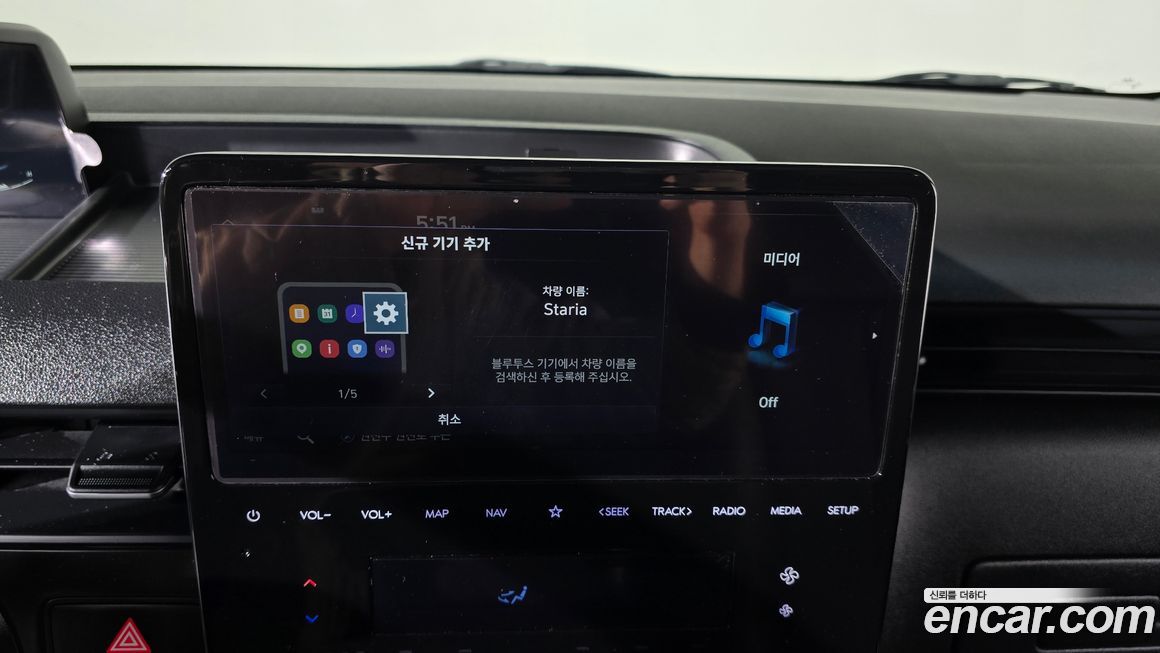 Hyundai Staria 2023