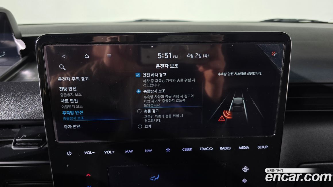 Hyundai Staria 2023