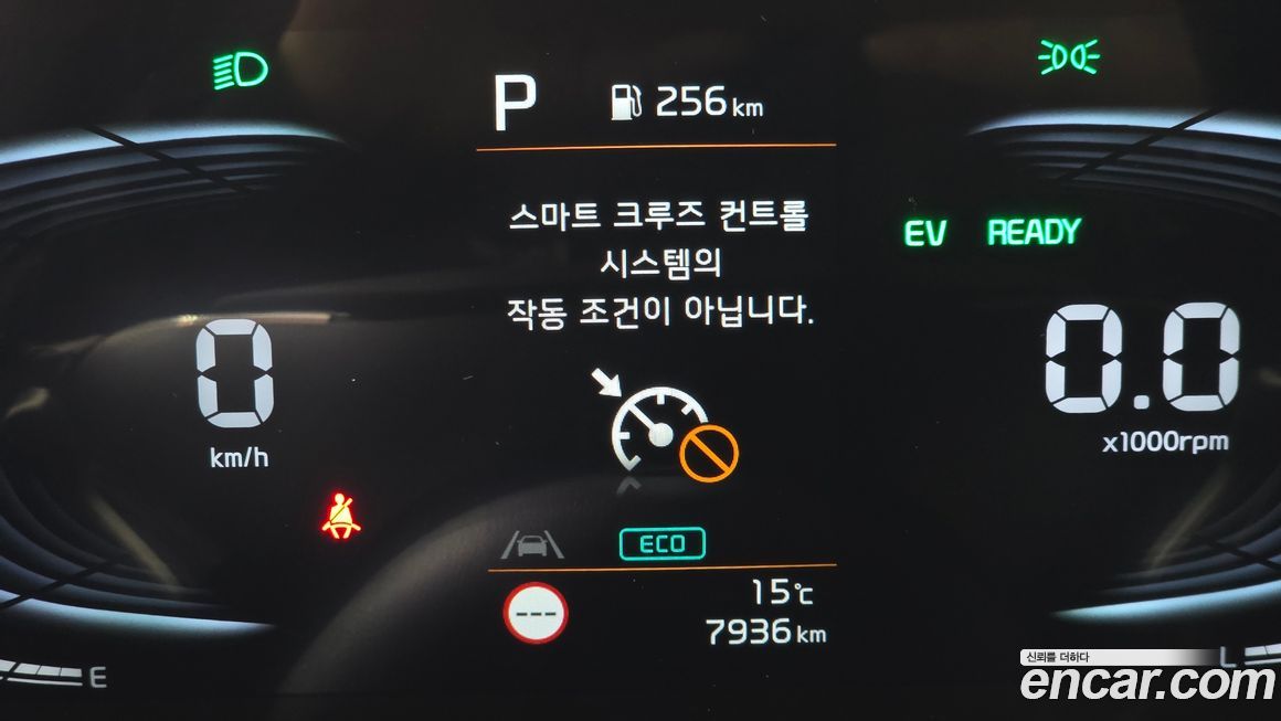 Kia Niro 2024