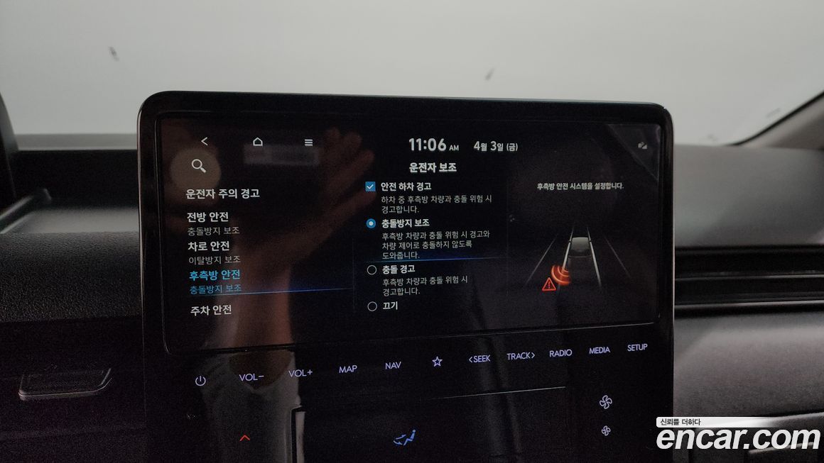 Hyundai Staria 2024