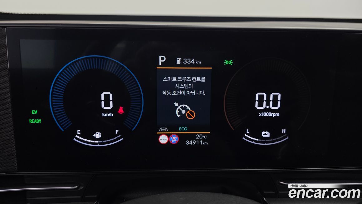 Hyundai Kona 2023