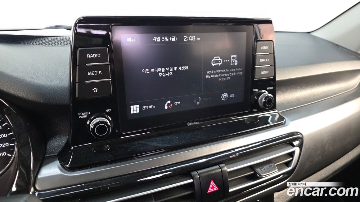 Kia Seltos 2023