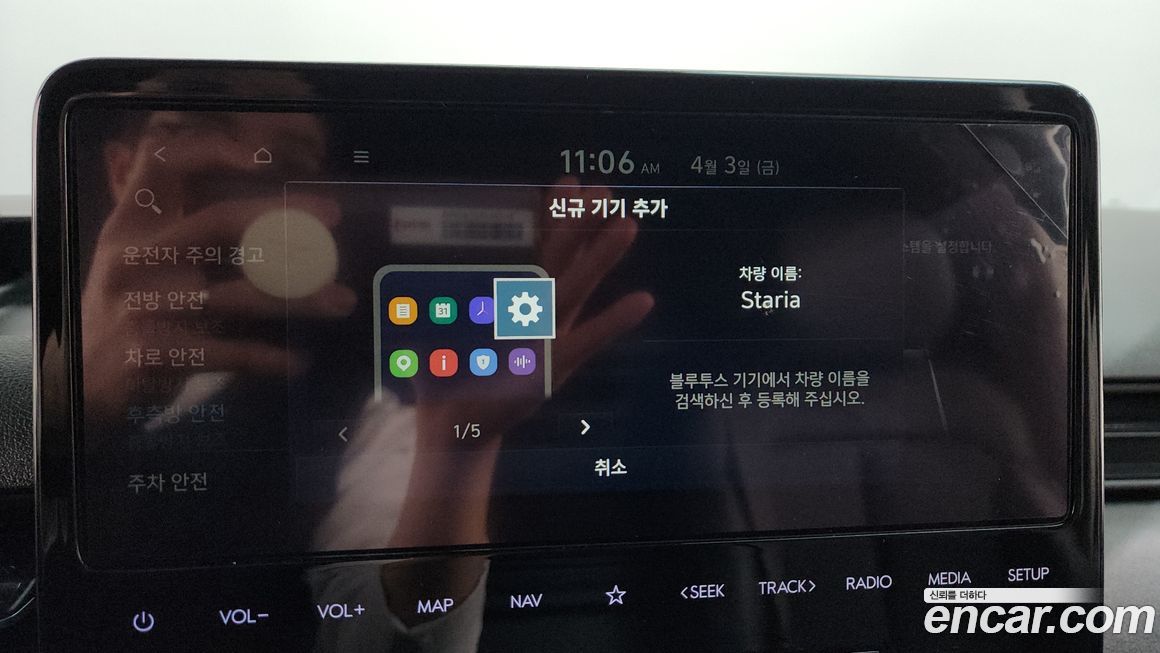 Hyundai Staria 2024