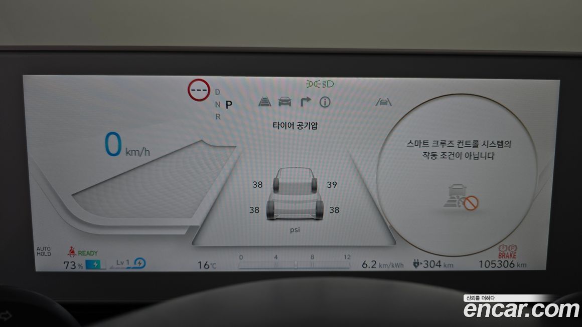 Hyundai Ioniq5 2023