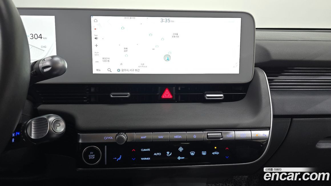 Hyundai Ioniq5 2023