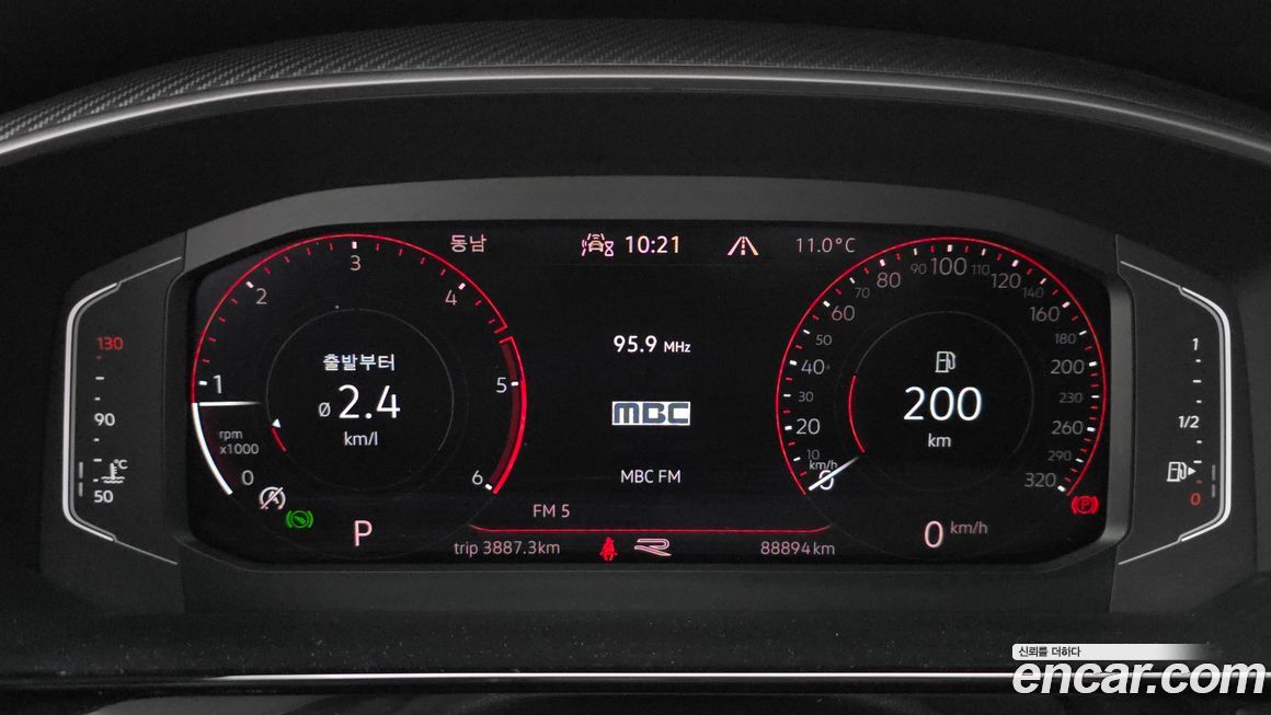 Volkswagen Arteon 2022