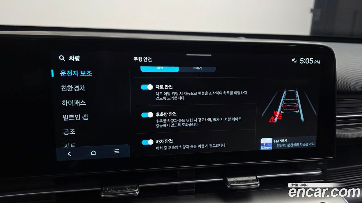 Hyundai Kona 2023