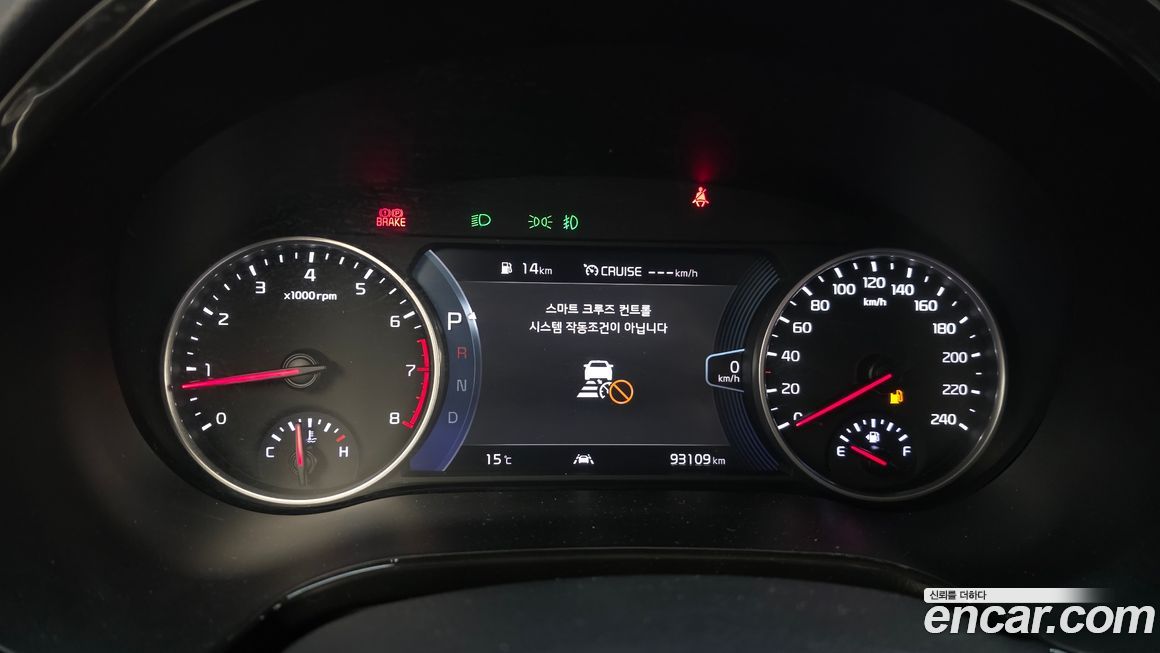 Kia Seltos 2023