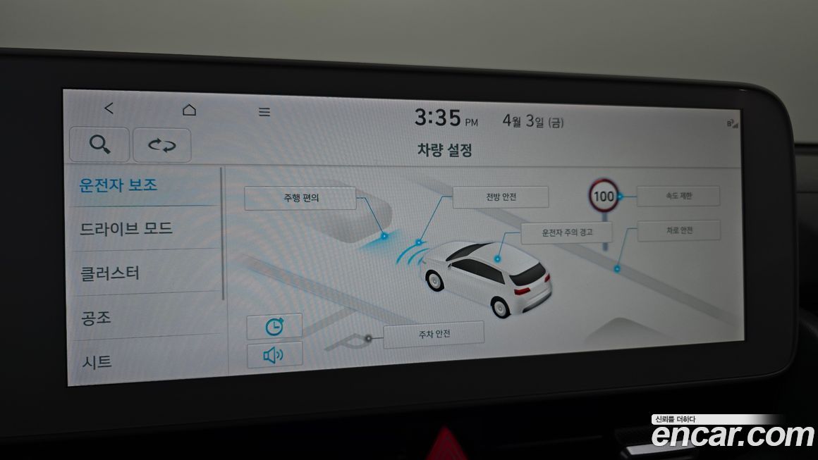Hyundai Ioniq5 2023