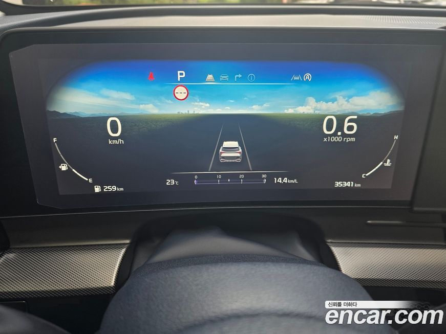 Kia Sportage 2023