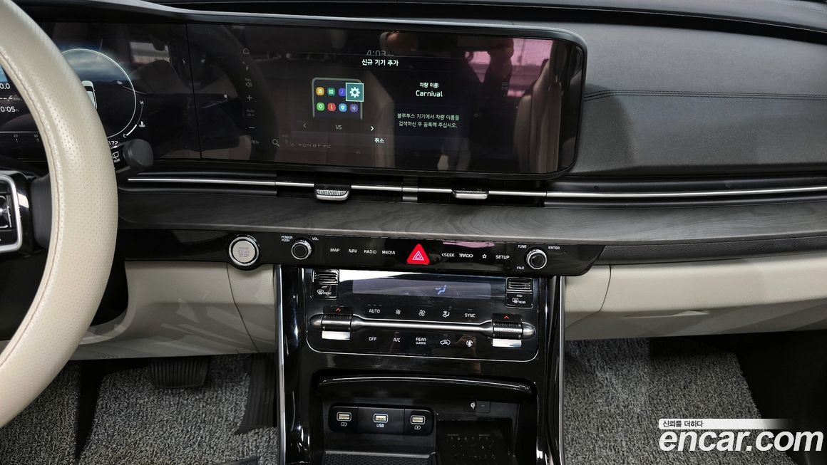 Kia Canival 2021