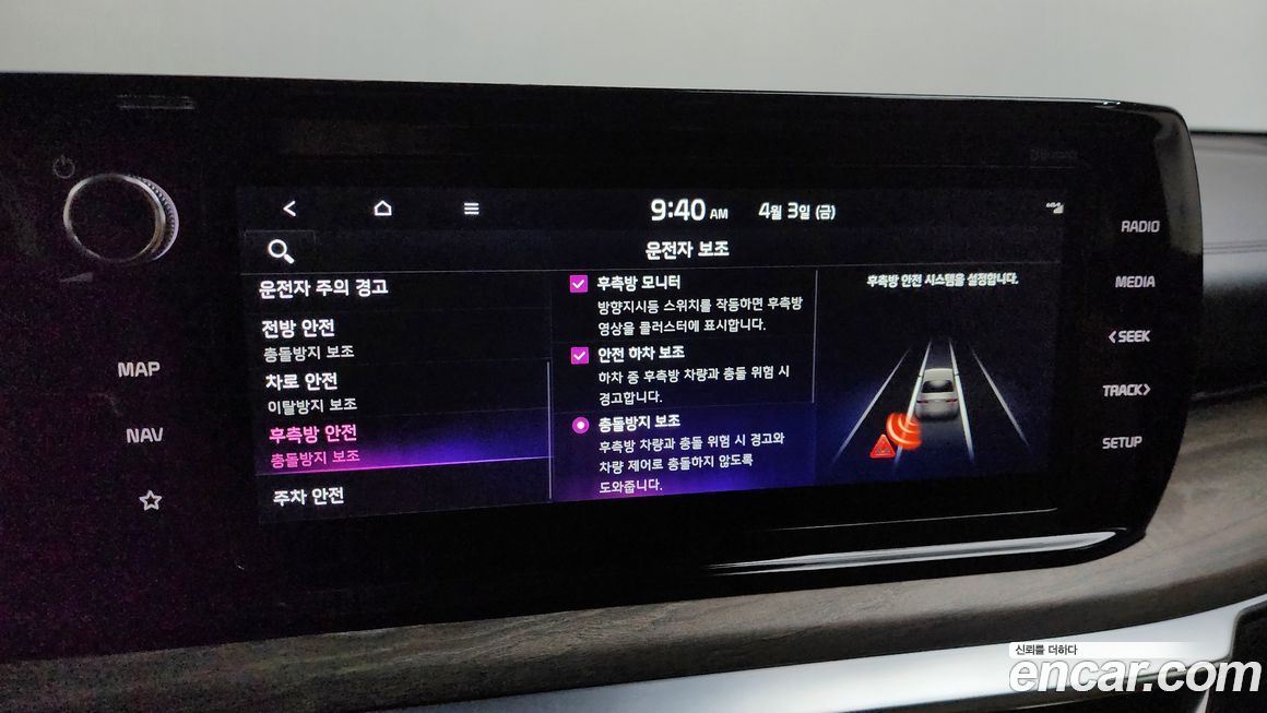 Kia K5 2023