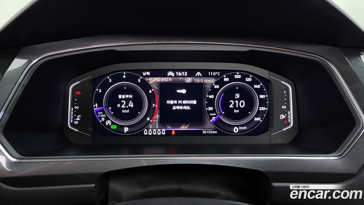 Volkswagen Tiguan 2023