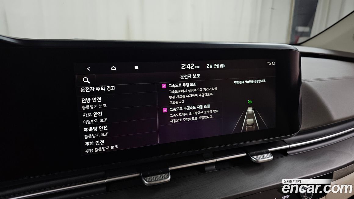 Kia Canival 2022