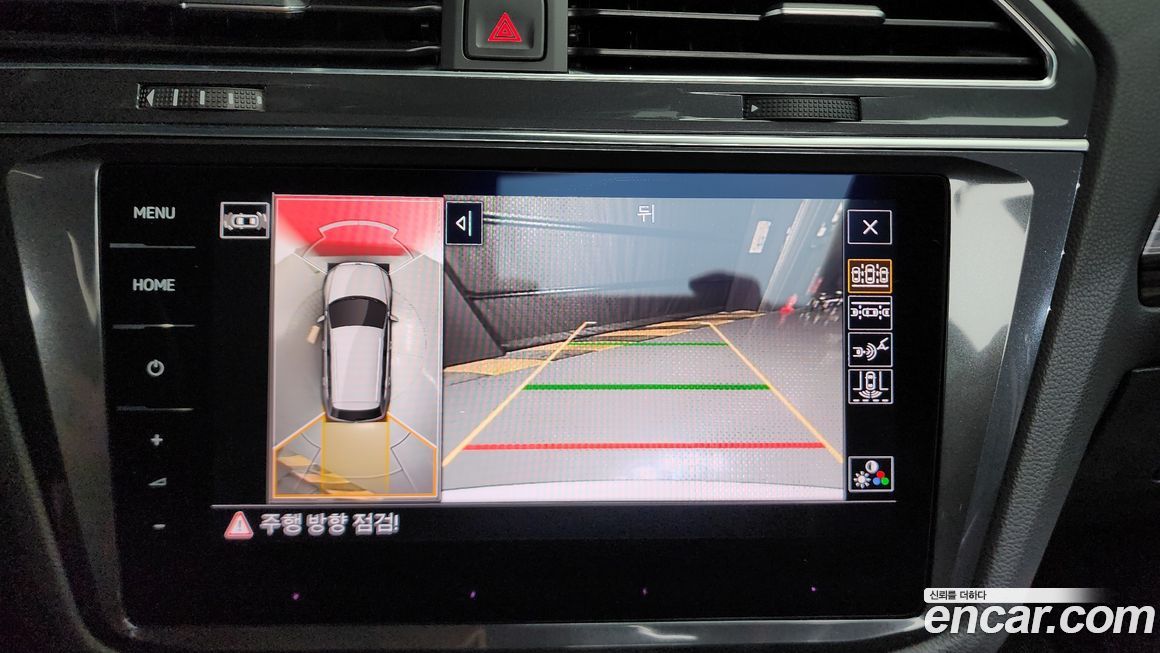 Volkswagen Tiguan 2023