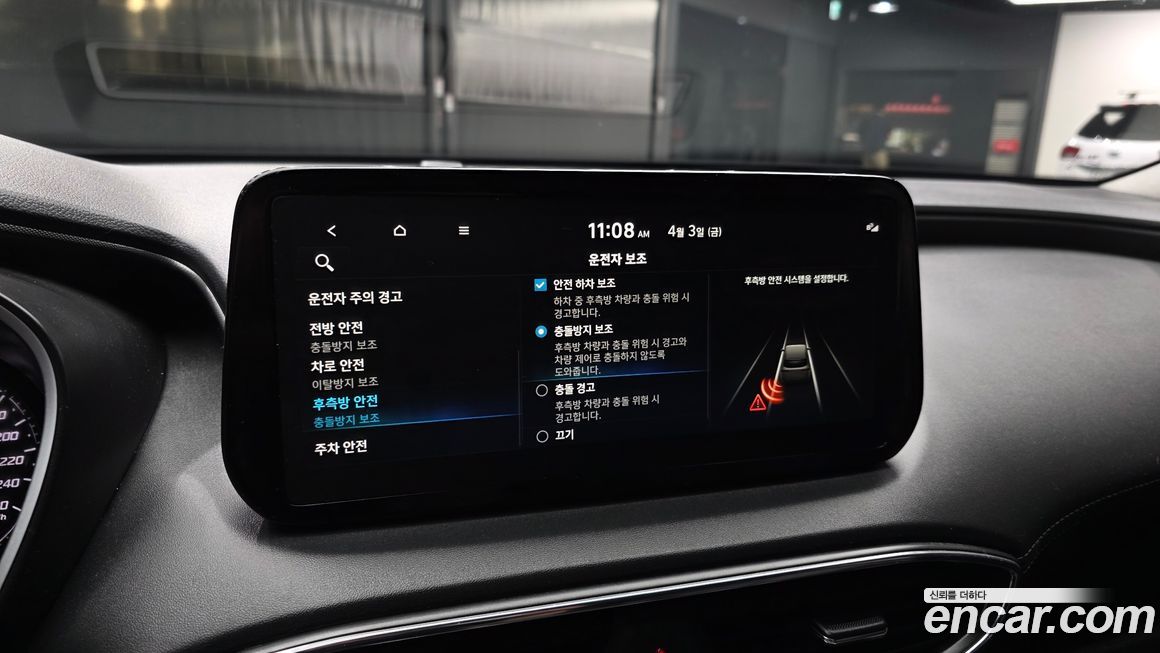 Hyundai Santafe 2023
