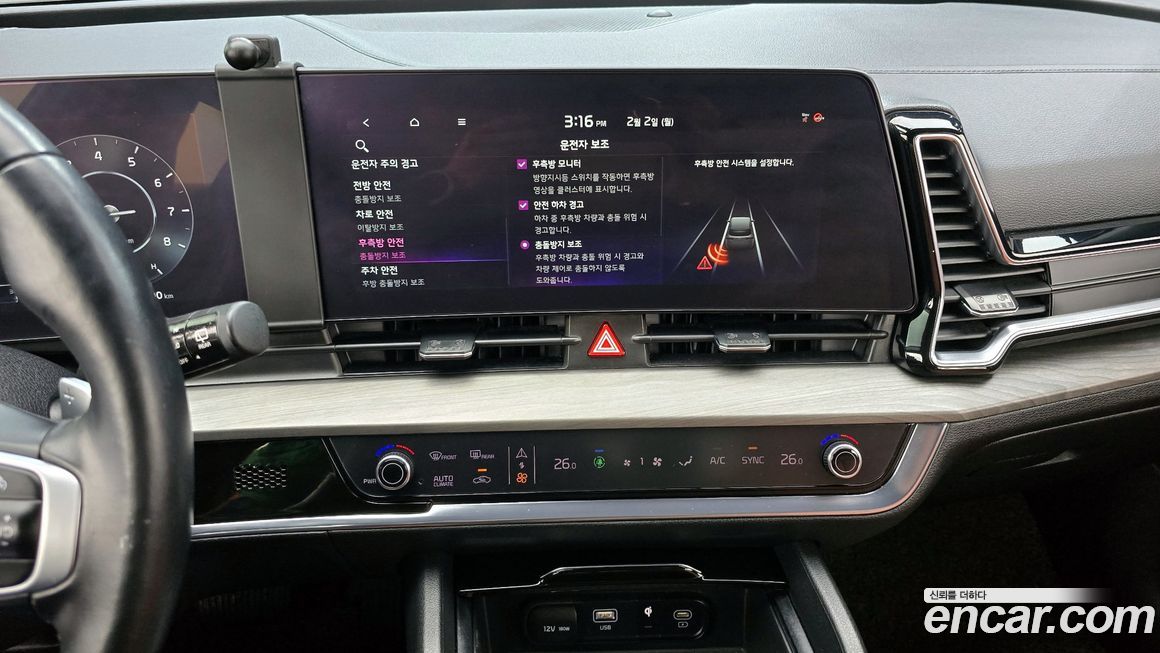 Kia Sportage 2022