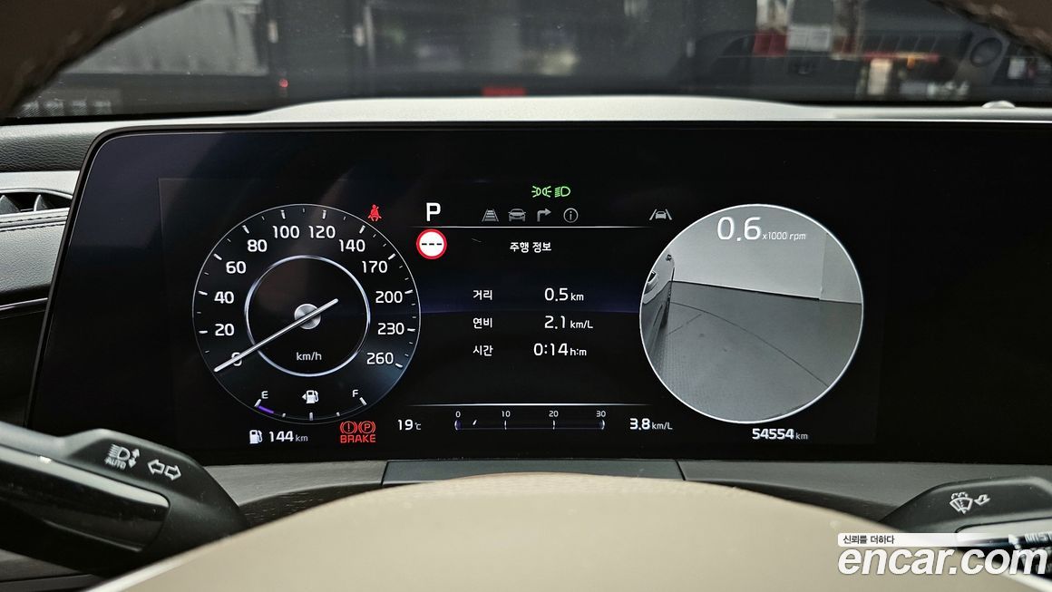 Kia K8 2023