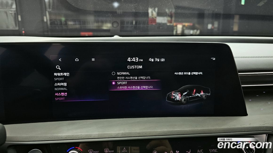 Kia K8 2023