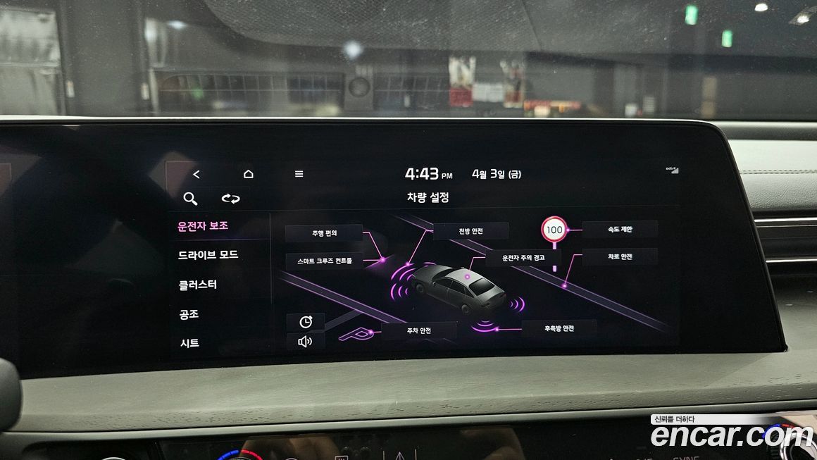 Kia K8 2023